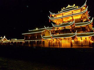 西安康辉旅行社