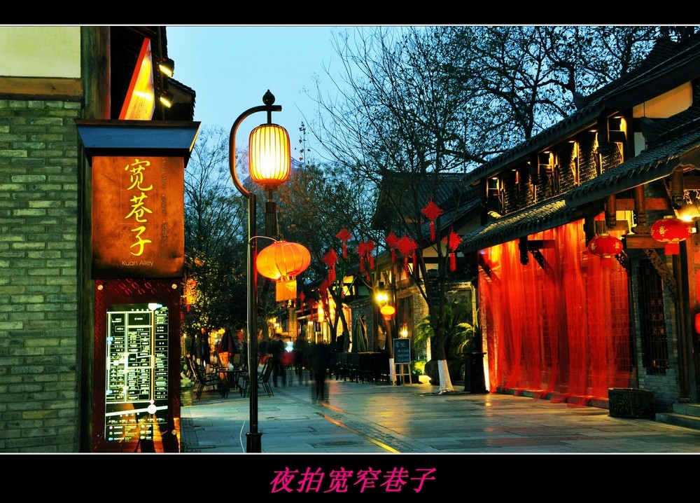 西安康辉旅行社