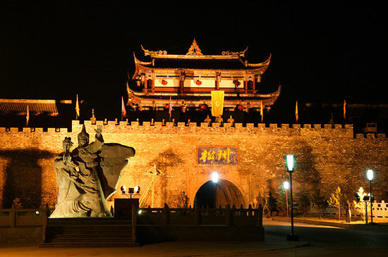 西安康辉旅行社