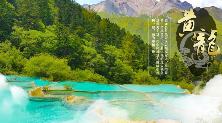 西安康辉旅行社