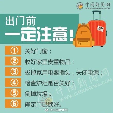 招聘旅游司机_八戒 旅行旅拍 招聘司机 销售 合作商家 公司员...