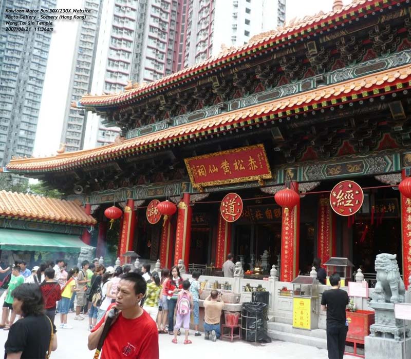 西安康辉旅行社