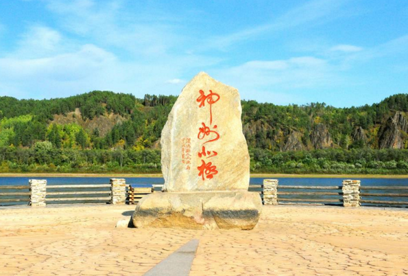 西安康辉旅行社