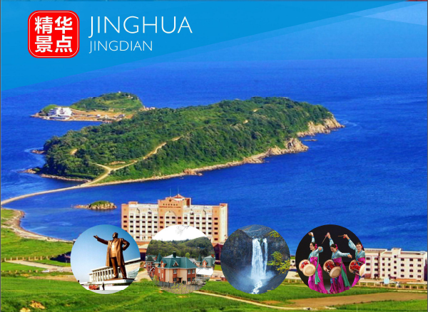 西安康辉旅行社