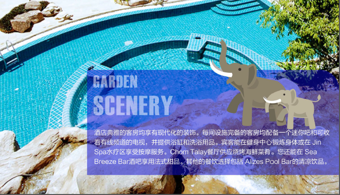 西安康辉旅行社