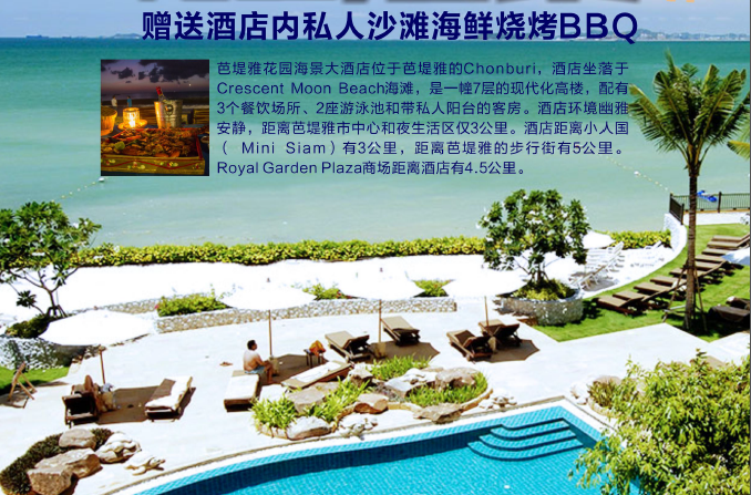 西安康辉旅行社官网