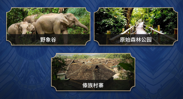 西安康辉旅行社