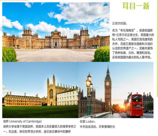 西安康辉旅行社