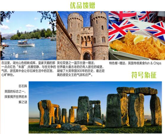 西安康辉旅行社