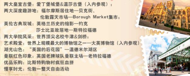 西安康辉旅行社