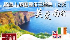 西安康辉旅行社
