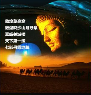 西安康辉旅行社官网