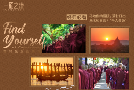 西安康辉旅行社
