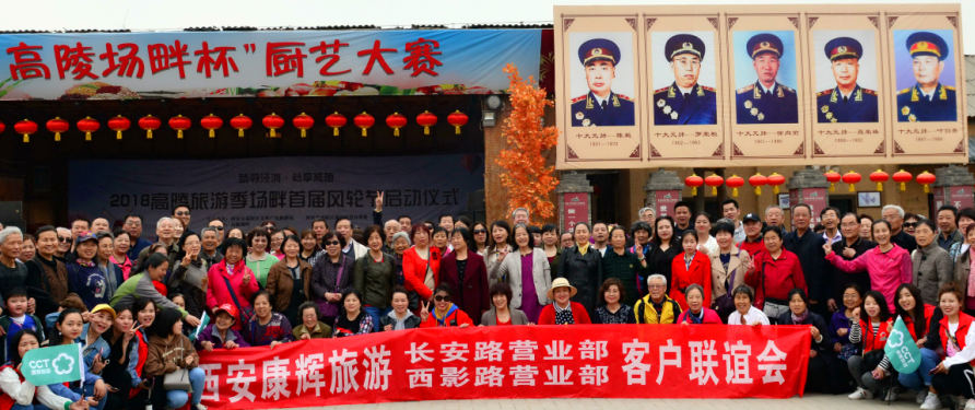 高陵场畔农耕文化生态观光产业园