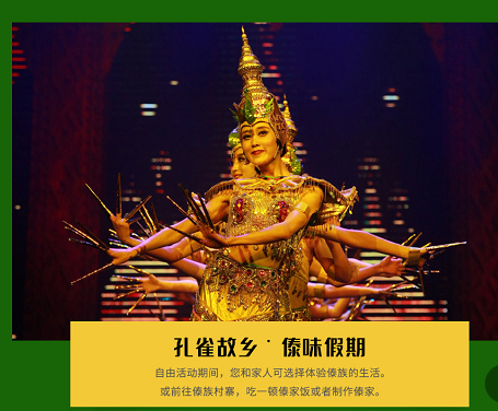 西安康辉旅行社
