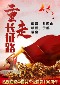 西安康辉旅行社