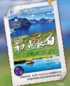 西安康辉旅行社
