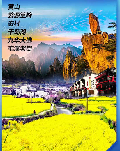 西安康辉旅行社官网