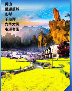 西安旅行社