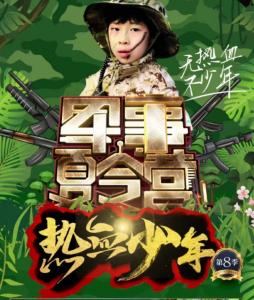 西安康辉旅行社